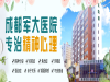 杭州美人鱼广告有限公司——您身边的杭州LOGO设计及公司企业文化墙模板专家
