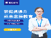 北辰教育寒假一对一985高校教师面对面教学