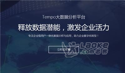 美林数据的集团主数据管理哪里有品质有保障_0