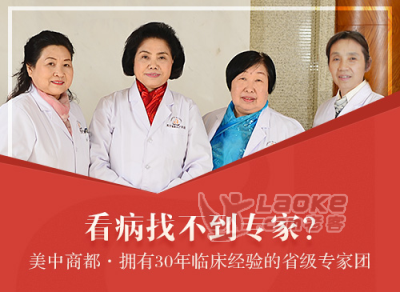 规范医疗_郑州美中商都妇产医院口碑如何呢_广受百姓信赖_0