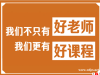 枣庄初二物理生物高一数学英语寒假一对一辅导来瑞捷同程学堂