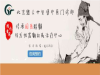 熄风活络止颤汤-减少或减轻特发性震颤（手抖、头抖）