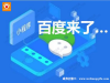 电子名片优质可选威邦企服智能系统