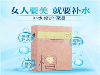 生物纤维面膜值得信赖，檀馨护肤让你的选择不后悔