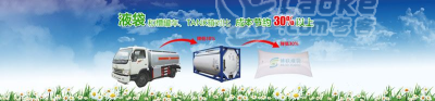 正品广州液袋厂家供应商-广州博联塑料集装箱液袋型号齐全_0