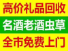 广元黄金回收 广元回收黄金店铺