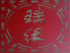 木纹铝单板换季大优惠，各种规格任君挑选!!