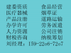 天津机电设备升级跟新办资质的人员要求一致吗？