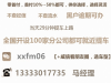 泸州零首付购车不看征信不好不限户籍当天提车