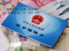 深圳医保卡提现联系电话，社保提现办理中心