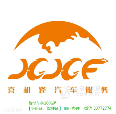低首付，选择您喜欢的车型，提供不一样的购车方式_0
