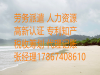 办了劳务分包能接什么工程多久办下来