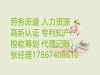 京津冀医疗器械资质报批流程送达时限