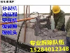 广元破桩头单价，破桩头队伍，风镐拆除队
