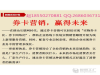 浙江端午粽子券提货卡券二维码卡券兑换系统