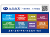 常熟计算机等级考试培训 常熟计算机基础培训