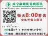 咸宁治-疗风湿骨刺的方法有哪些呢