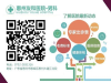 惠州友和医院男科收费贵不贵贴吧?于细微处践真情