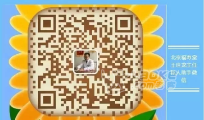 重症肌无力有几大类型，你都知道吗？_0