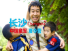 夏冬令营优的冬令营