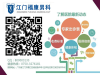 湖南激光体验店电解水机销售模式健宜电解水机