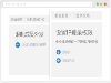 腾讯企业邮箱经销商的口碑就选易延信息科技