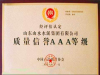 青岛好水泥谁家质好价格实惠
