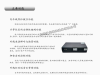 韶关数字电话交换机，韶关酒店电话总机，厂家安装调试