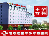 南京建国医院看病收费咋样_一目了然