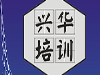 纳税申报和代理记账
