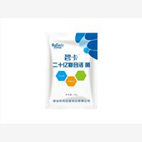 高降万元生物菌肥报价及图片价格调整_0
