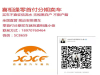 云南喜相逢以租代购0首付汽车分期信用逾期征信差买车