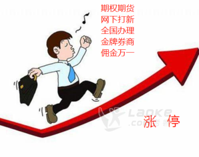 成都大型证券公司全国办理国债逆回购信誉保证_0