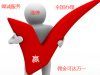 成都金牌券商融资融券可以网上办理