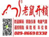 在职高管业余时间管理提升选择香港亚洲商学院