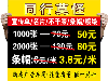 凌海市哪家名片宣传单做的好？相纸展架室内外写真喷绘