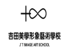 义乌哪家适合零基础学习美甲
