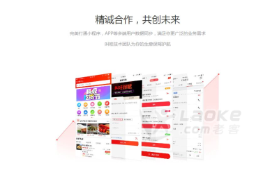 小程序外卖系统要上哪买比较好 叫哇外卖订餐软件_0