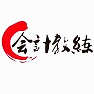 洛阳会计实务做账培训班哪里专业_0