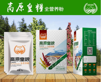 什么是高原皇粮?辰曜高原皇粮的12大好处_0