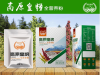 什么是高原皇粮?辰曜高原皇粮的12大好处