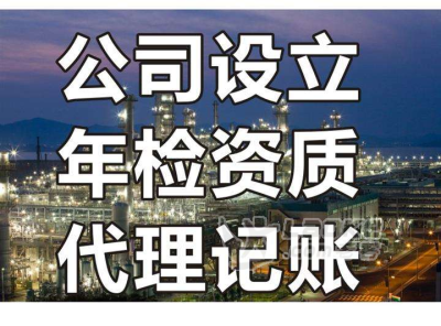 西安注册公司创业是选择小规模还是一般纳稅人这几点千万得注意_2