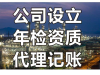 西安新公司哪里办理资质，注册商标靠谱