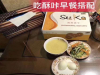 酥咔饼干怎么吃才好呢