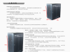 韶关安装IPPBX软交换机，韶关安装程控电话交换机