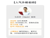 专业培训日语轻松学，免费试听课程等你来。