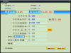 中顶美容院管理系统