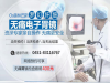 哈尔滨五博医院收费_五博专业好胃肠