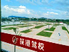 江北学车，江北学车‘江北学车’哪里好