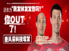 有什么发型适合头发少的男性吗？唐风采给你更多选择